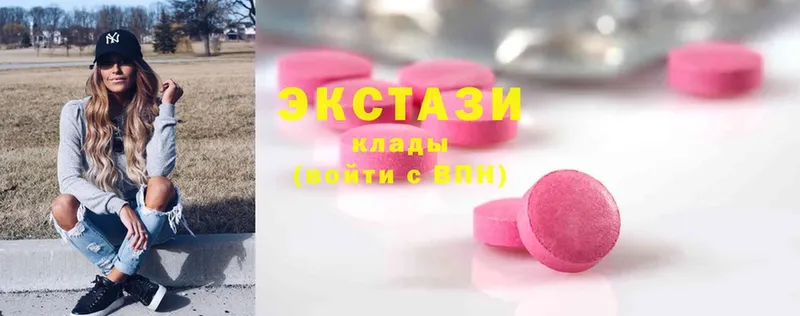 Ecstasy MDMA  Елец 