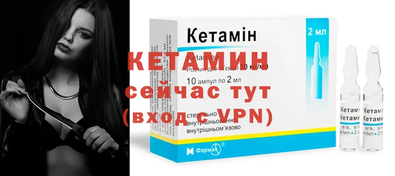 цена   Елец  Кетамин ketamine 