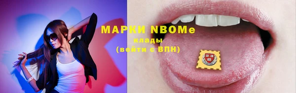 mdma Богородицк