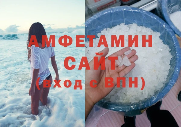 соль курить ск Бугульма