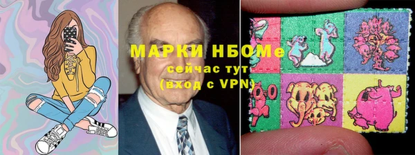 mdma Богородицк