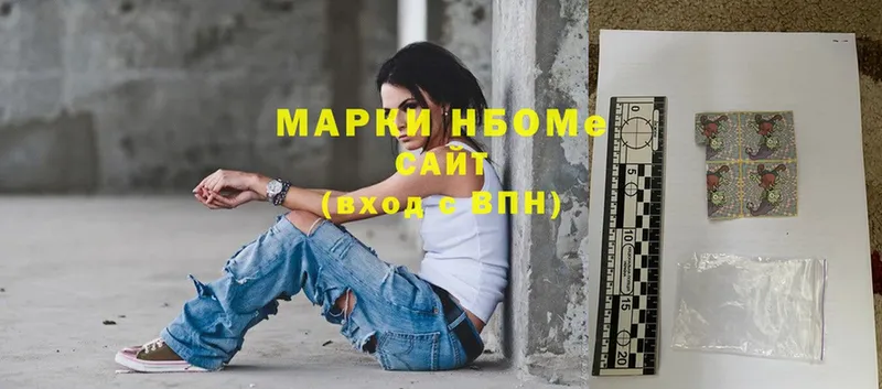 хочу наркоту  Елец  Марки 25I-NBOMe 1,5мг 